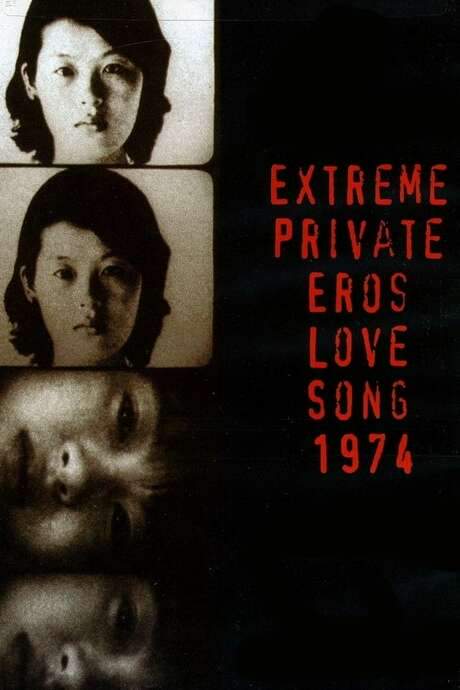 Extreme Private Eros: Love Song 1974